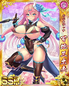 Page 779 of Senran Princess G - preview thumbnail
