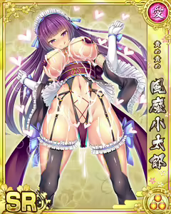 Page 786 of Senran Princess G - preview thumbnail