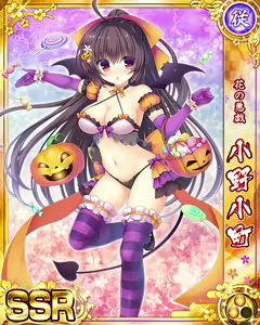 Page 794 of Senran Princess G - preview thumbnail
