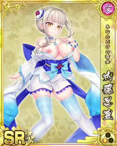 Page 805 of Senran Princess G - preview thumbnail