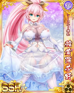Page 812 of Senran Princess G - preview thumbnail
