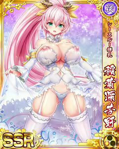 Page 813 of Senran Princess G - preview thumbnail