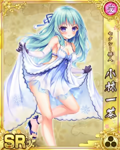 Page 816 of Senran Princess G - preview thumbnail