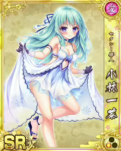 Page 817 of Senran Princess G - preview thumbnail