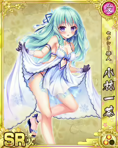Page 818 of Senran Princess G - preview thumbnail
