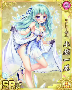 Page 819 of Senran Princess G - preview thumbnail