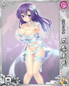 Page 822 of Senran Princess G - preview thumbnail