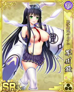 Page 825 of Senran Princess G - preview thumbnail