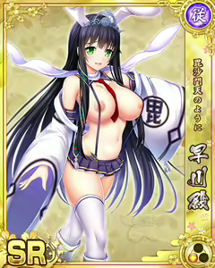 Page 826 of Senran Princess G - preview thumbnail