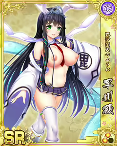 Page 827 of Senran Princess G - preview thumbnail