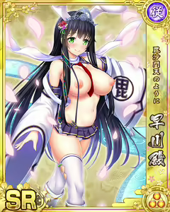 Page 828 of Senran Princess G - preview thumbnail