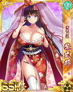 Page 829 of Senran Princess G - preview thumbnail