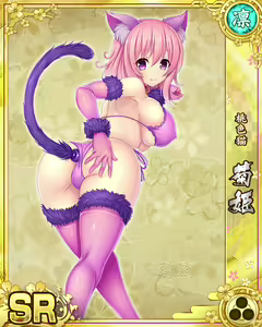 Page 836 of Senran Princess G - preview thumbnail