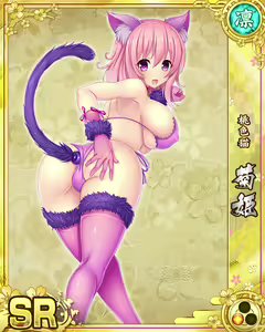 Page 837 of Senran Princess G - preview thumbnail