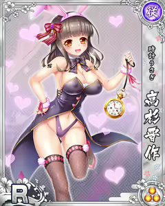 Page 843 of Senran Princess G - preview thumbnail