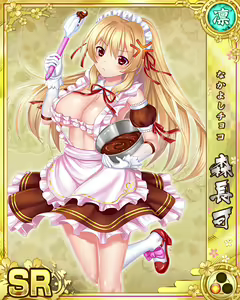 Page 85 of Senran Princess G - preview thumbnail