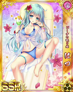 Page 869 of Senran Princess G - preview thumbnail