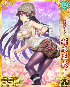 Page 874 of Senran Princess G - preview thumbnail