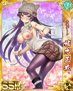 Page 875 of Senran Princess G - preview thumbnail
