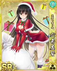 Page 887 of Senran Princess G - preview thumbnail