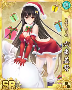 Page 888 of Senran Princess G - preview thumbnail