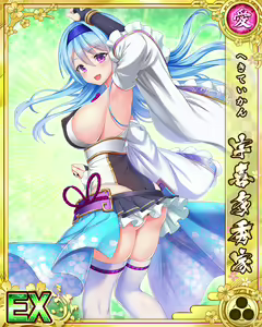 Page 902 of Senran Princess G - preview thumbnail