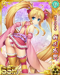Page 923 of Senran Princess G - preview thumbnail