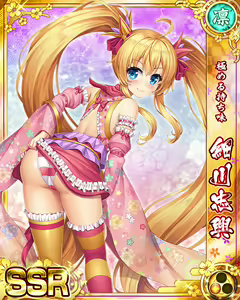 Page 924 of Senran Princess G - preview thumbnail