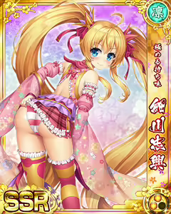 Page 925 of Senran Princess G - preview thumbnail