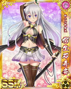 Page 943 of Senran Princess G - preview thumbnail