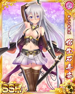 Page 944 of Senran Princess G - preview thumbnail