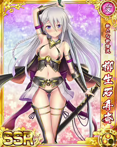 Page 945 of Senran Princess G - preview thumbnail