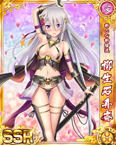Page 946 of Senran Princess G - preview thumbnail