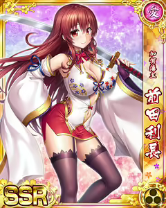 Page 96 of Senran Princess G - preview thumbnail