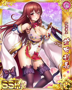 Page 98 of Senran Princess G - preview thumbnail