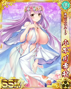 Page 991 of Senran Princess G - preview thumbnail