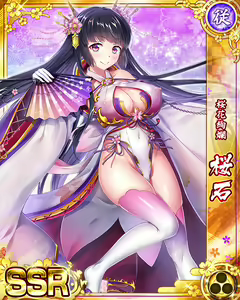 Page 995 of Senran Princess G - preview thumbnail