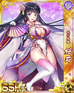 Page 996 of Senran Princess G - preview thumbnail