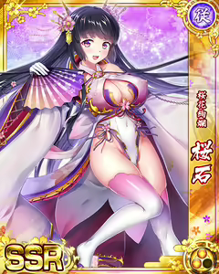 Page 997 of Senran Princess G - preview thumbnail