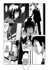 Page 12 of Another - preview thumbnail