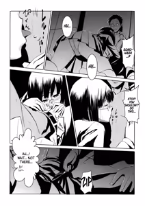 Page 14 of Another - preview thumbnail
