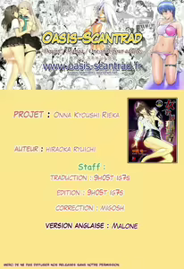 Page 163 of Onna Kyoushi Rieka | Professeure Rieka - preview thumbnail