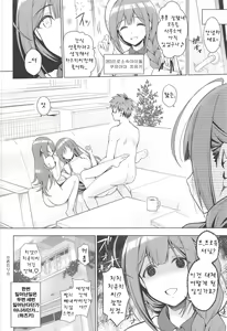 Page 19 of A MEMORY - preview thumbnail