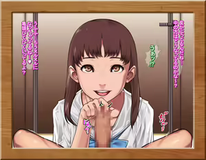 Page 12 of Gakusei Soudan Iin no Oshigoto - preview thumbnail