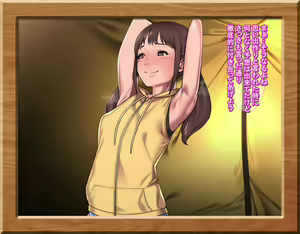 Page 128 of Gakusei Soudan Iin no Oshigoto - preview thumbnail