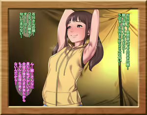 Page 129 of Gakusei Soudan Iin no Oshigoto - preview thumbnail