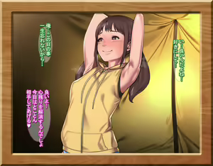 Page 130 of Gakusei Soudan Iin no Oshigoto - preview thumbnail