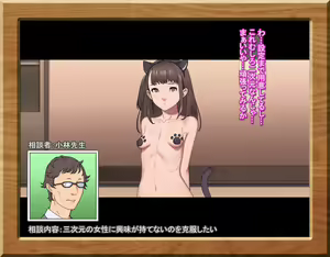 Page 165 of Gakusei Soudan Iin no Oshigoto - preview thumbnail