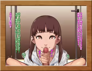 Page 19 of Gakusei Soudan Iin no Oshigoto - preview thumbnail