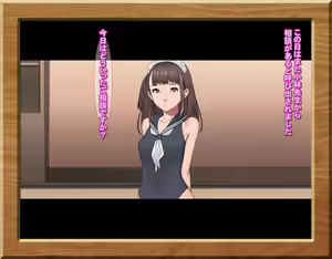 Page 207 of Gakusei Soudan Iin no Oshigoto - preview thumbnail